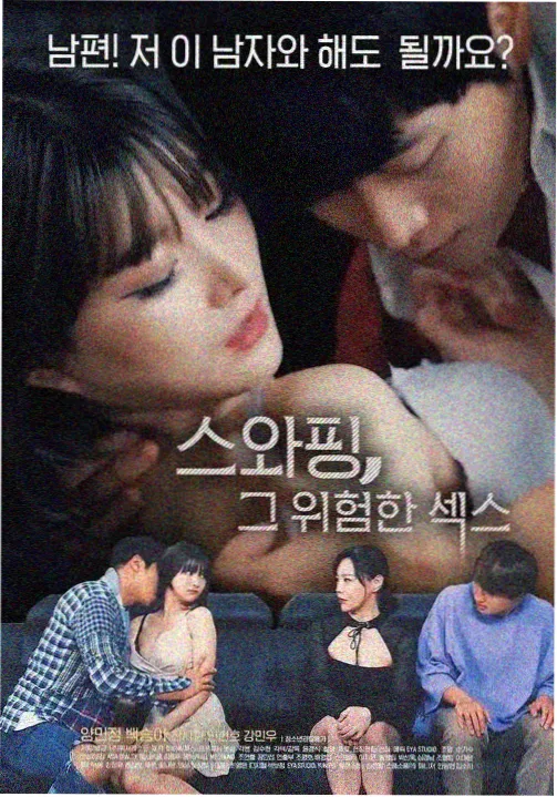 资讯配图：修复完成的胶片正在上机检测