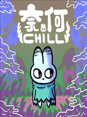 资讯配图：读者在阅读空间翻看漫画改编分镜集